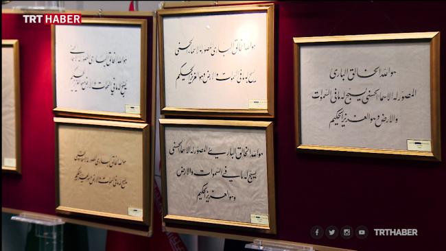 11. Uluslararası Hat Yarışması'nda ödüller sahiplerini buldu